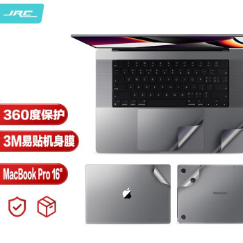 极川 JRC 极川苹果MacBook Pro16英寸M1/M2机身贴膜笔记本电脑外壳保护膜贴纸全套2023/2021款3M易贴不残胶灰色