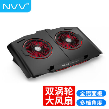 NVV NF-3B 散热器 笔记本散热器电脑散热架笔记本支架