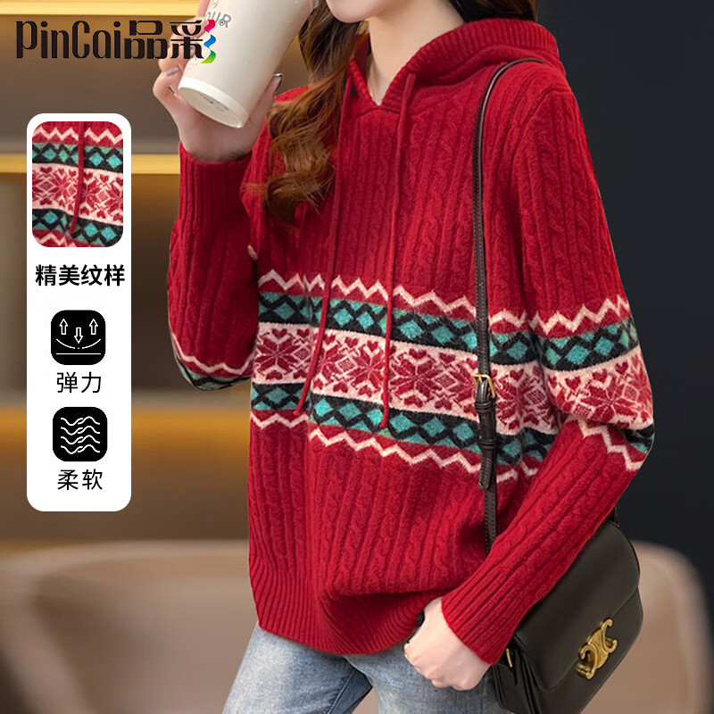 PinCai 品彩 新年红复古连帽毛衣女宽松民族风针织衫时尚针织外套 PW27ZR0 红色 65.55元