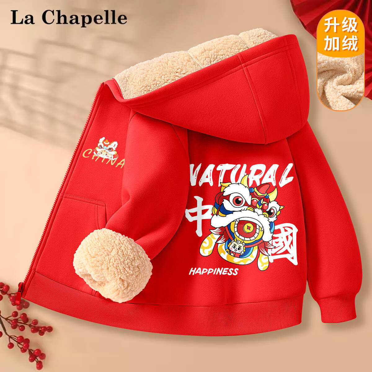 La Chapelle 儿童加绒龙年拜年服连帽外套 羊羔绒加厚保暖 券后39.8元