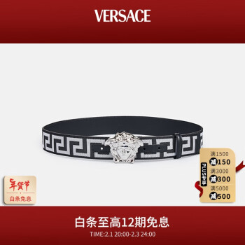 VERSACE 范思哲 23春夏男士编织回纹美杜莎腰带 黑色-白色 110