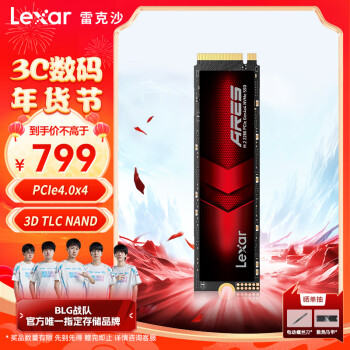 Lexar 雷克沙 ARES系列 LNM790X002T-RNNNC NVMe M.2接口 固态硬盘 2T