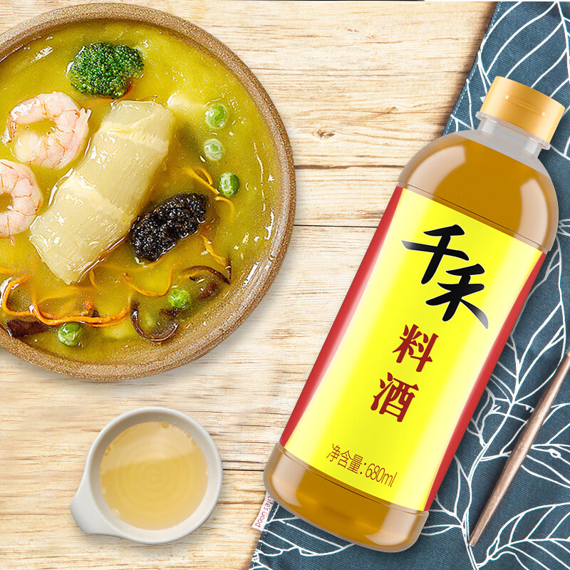 千禾 料酒 680ml 券后0.01元