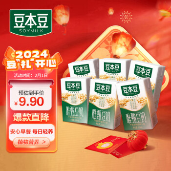 SOYMILK 豆本豆 唯甄豆奶 250ml*6盒