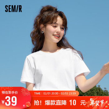 Semir 森马 短袖T恤女修身简约女士圆领打底衫101323100099 漂白10007 M