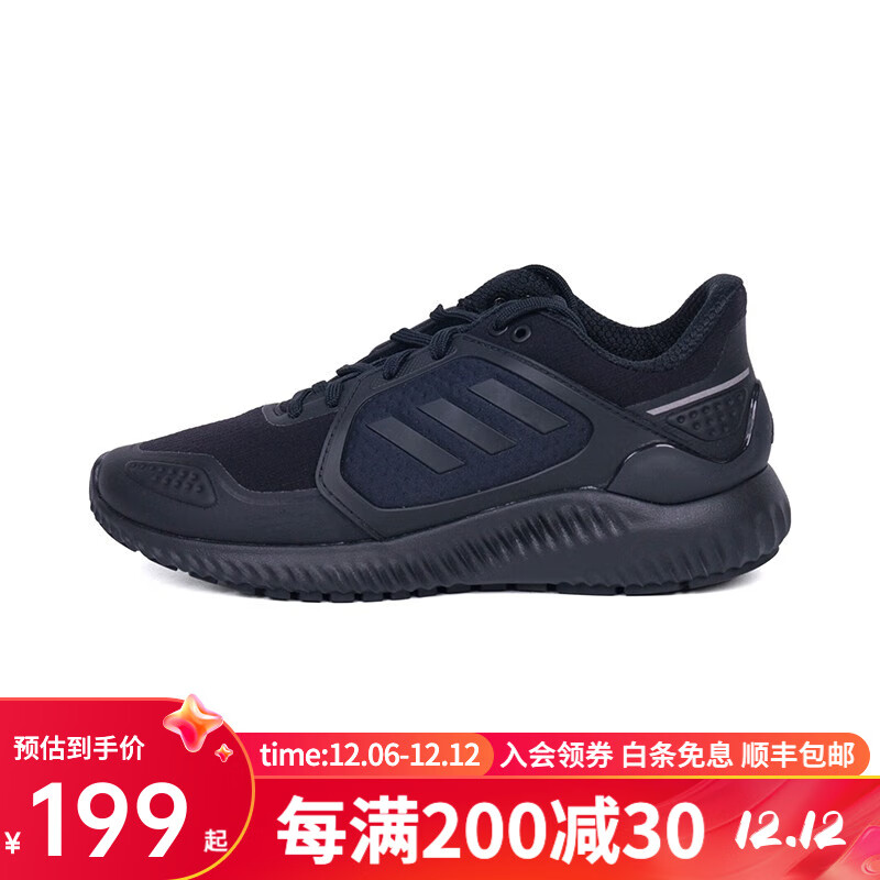 adidas 阿迪达斯 ClimaWarm Bounce u男女透气缓震运 EG9530 189元