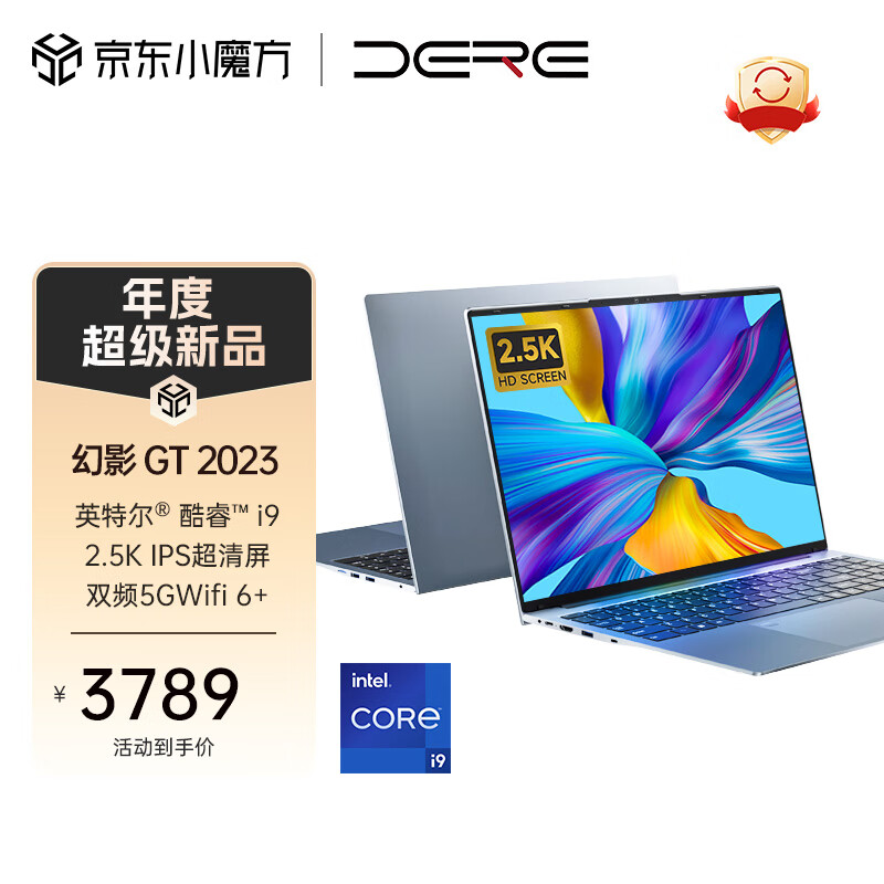 DERE 戴睿 笔记本电脑 i9-11900H 32+1TB 3760元