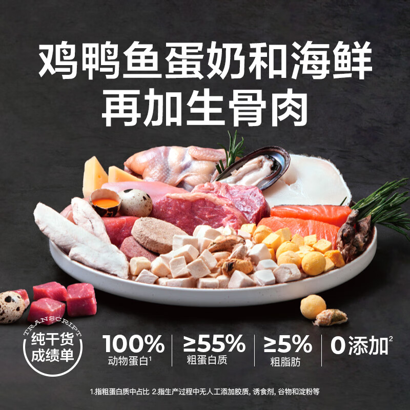 YANXUAN 网易严选 网易天成严选天成宠物零食猫零食冻干桶饕餮盛宴生骨肉十拼冻干桶 500g 73.58元（需买3件，需用券）