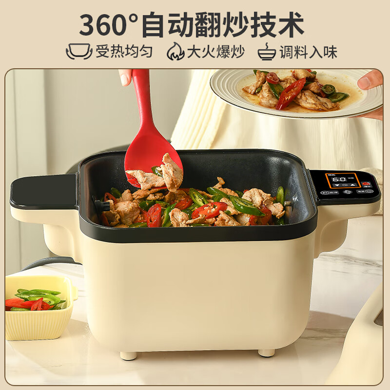 LIVEN 利仁 智能全自动炒菜机器人家用主厨机 自动翻炒料理锅 CCJ-D347 459元