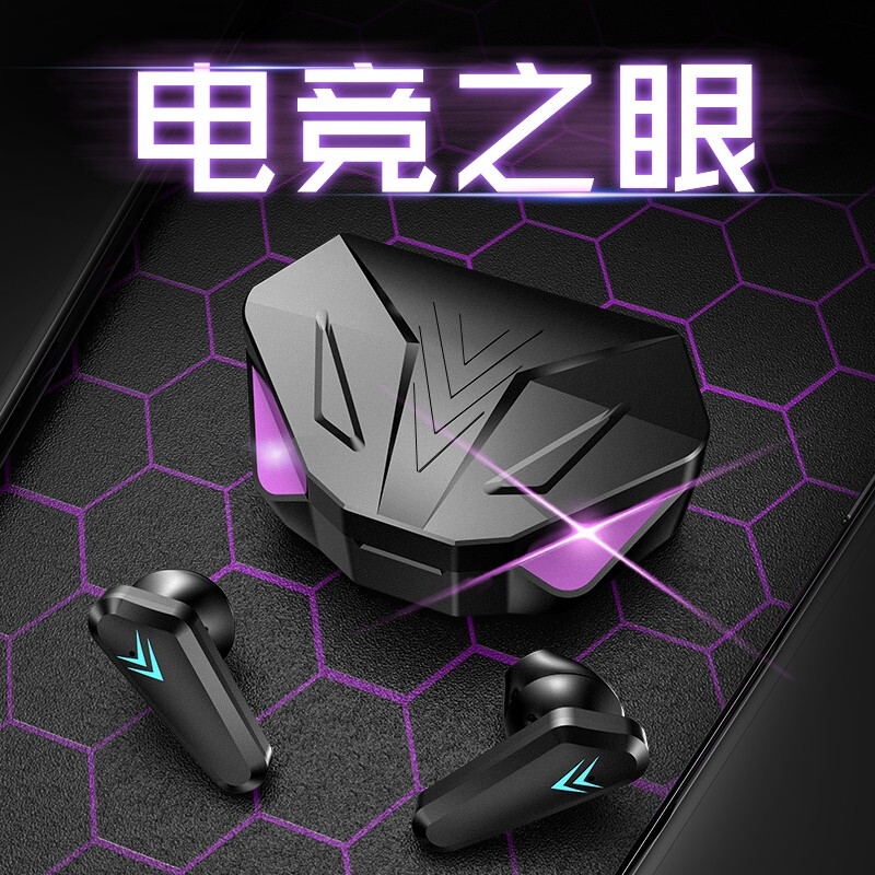 解封者 电竞蓝牙耳机2023新款超长续航高品质运动半入耳式可通话 39.8元