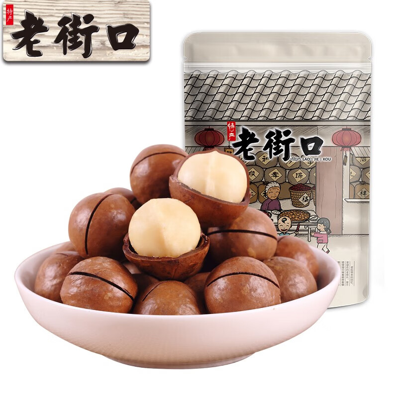 老街口 夏威夷果 250g*2袋 22.9元