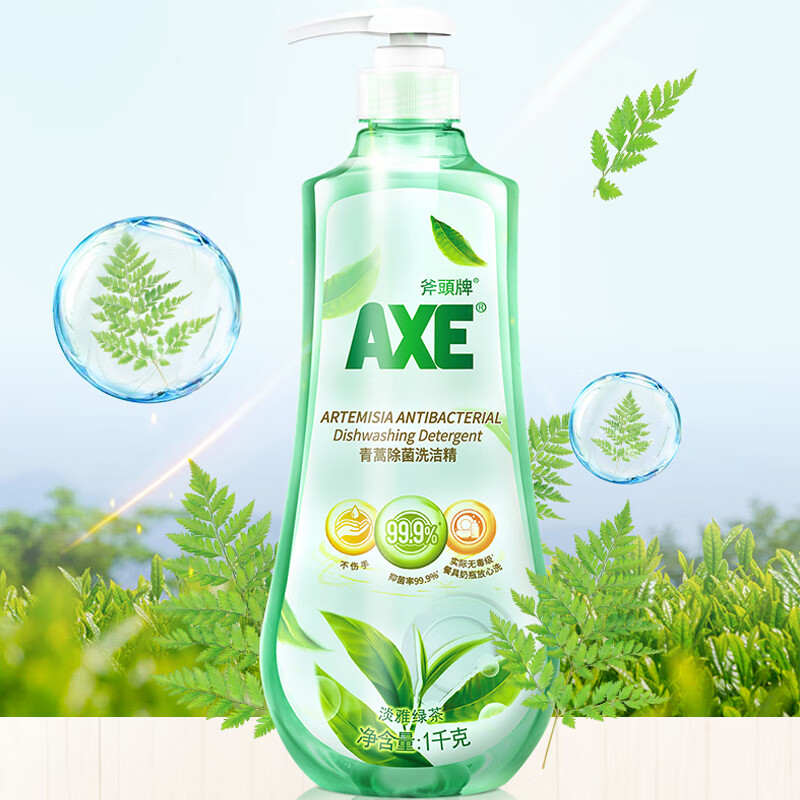 AXE 斧头 青蒿除菌洗洁精 1kg 淡雅绿茶 券后7.9元