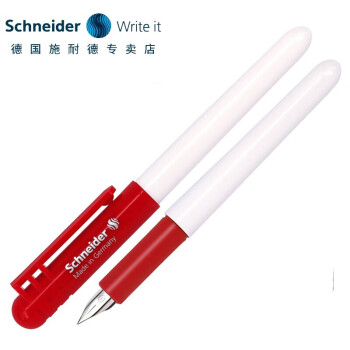 Schneider 施耐德 德国进口施耐德 小学生墨囊钢笔 BK401 红色 EF尖 3支装 咨询客服赠送6元墨囊一盒