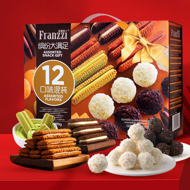 Franzzi 法丽兹 24年新品 多口味夹心曲奇饼干礼盒 960g 券后41.8元