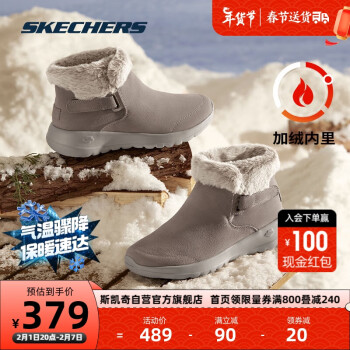 SKECHERS 斯凯奇 秋冬绒毛保暖加绒一脚蹬雪地短靴子女耐磨软底缓震鞋子