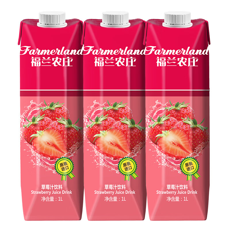 福兰农庄 草莓汁 希腊原装进口 0脂大瓶果汁饮料1L*3瓶年货节送礼 18.64元