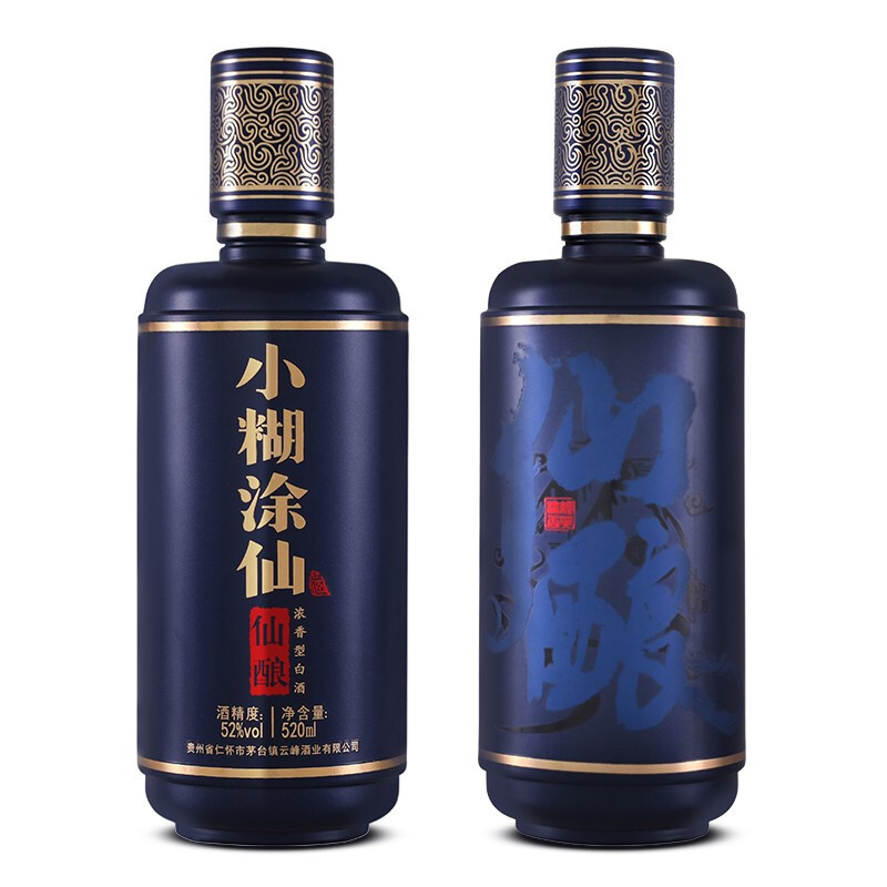 小糊涂仙 仙酿礼盒 浓香型白酒 52度 520ml*2瓶 礼盒装 券后354元