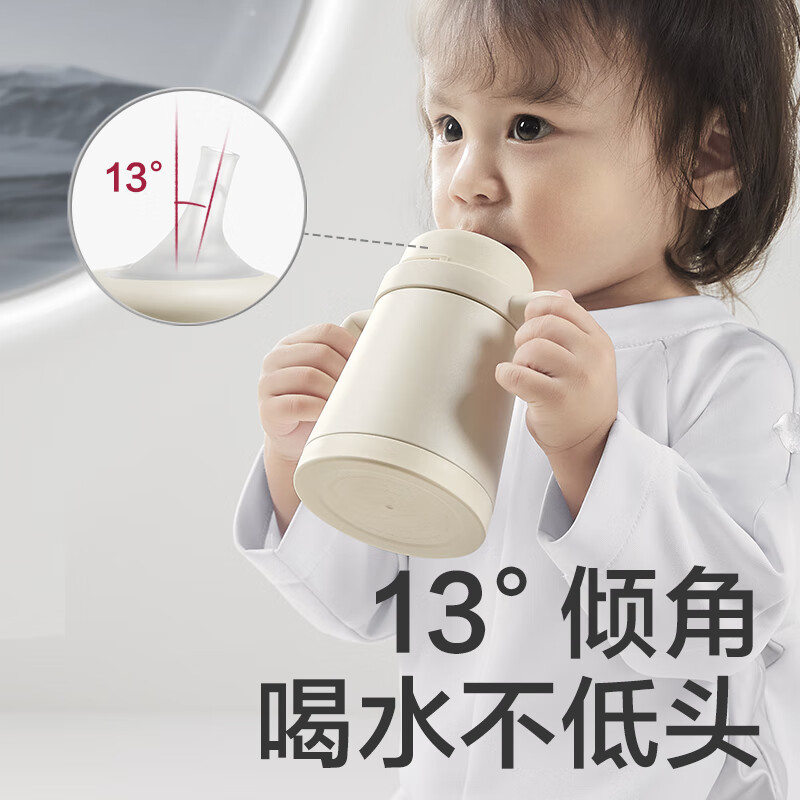 出行神器：babycare 儿童保温杯 300ml 212元