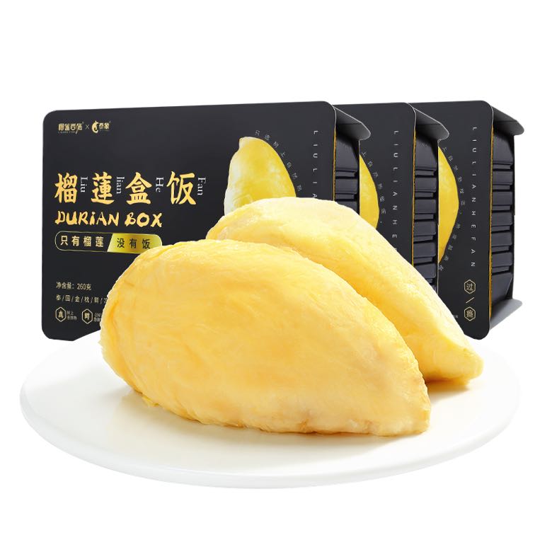 榴莲西施 liulianxishi）泰国金枕榴莲肉 300g*3盒 券后99元
