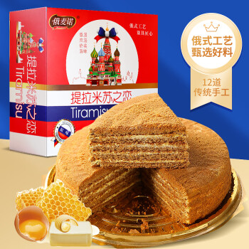 EMAINUO 俄麦诺 提拉米苏蛋糕 原味 320g