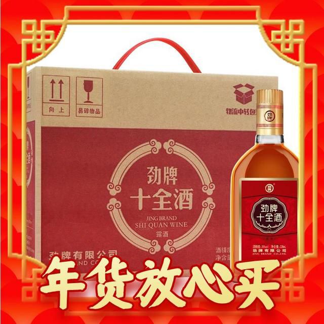 春节年货礼盒：劲牌 中国劲酒 十全酒 35%vol 228ml*6瓶 礼盒装 券后74元