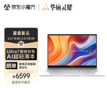 ASUS 华硕 灵耀 14 2024款 14英寸笔记本电脑（Ultra7 155H、32GB、1TB SSD） ￥6599