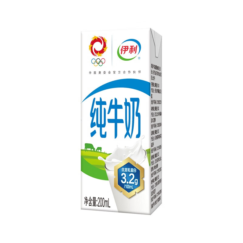 yili 伊利 纯牛奶200ml*24盒/箱 全脂营养乳蛋白 年货礼盒 10月产 纯牛奶200ml*24盒 34.9元（需买2件，需用券）