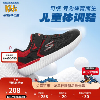 SKECHERS 斯凯奇 童鞋男秋款大童魔术贴休闲鞋缓震跑步儿童运动鞋405102L