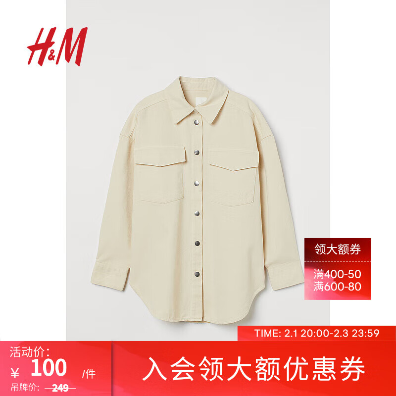 H&M 女装衬衫秋装女新款休闲夹克有领牛仔纽扣外套0950536 浅黄色 155/80A 100元