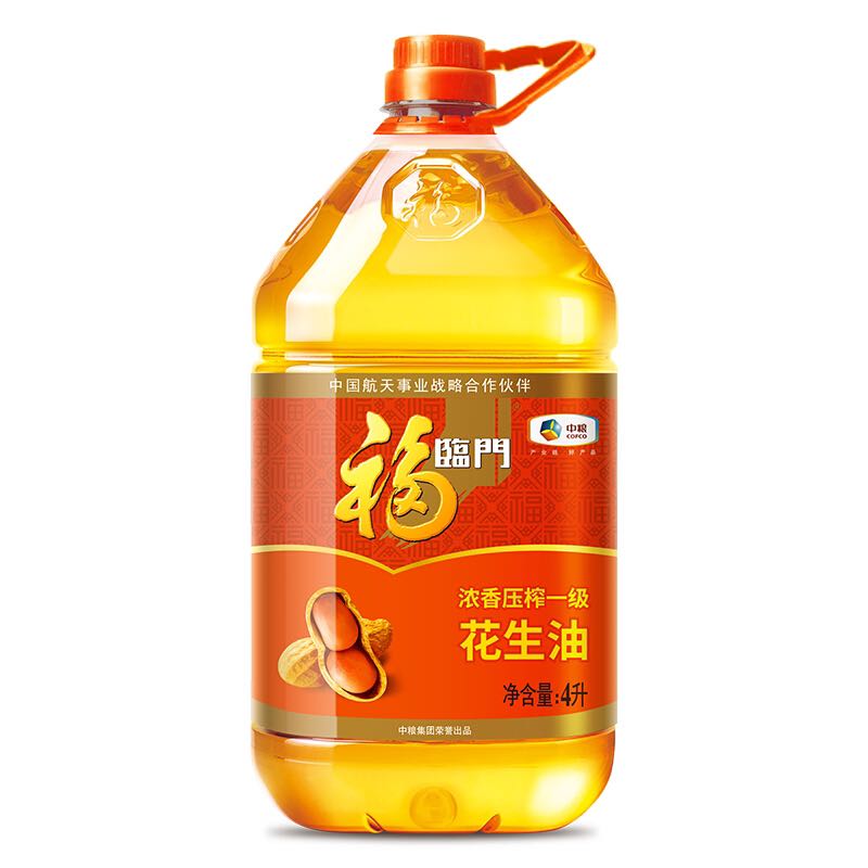 福临门 浓香压榨一级 花生油 4L 券后64.9元