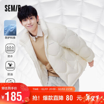 Semir 森马 羽绒服男oversize时尚字母印花舒适保暖立领上衣109722113140奶白L ￥175