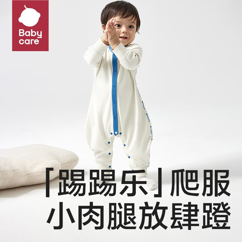 babycare 婴儿连体衣 券后59元