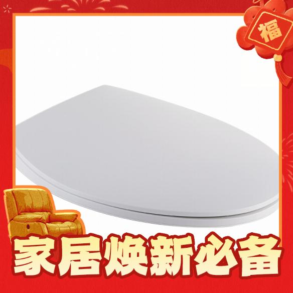 年货先到家：京东京造 JZF1H 智能马桶盖 199元