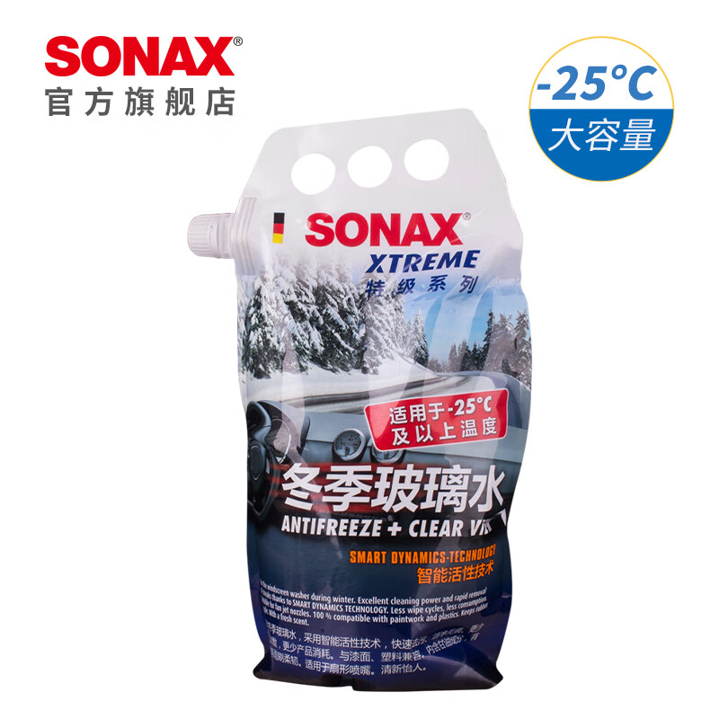 SONAX 德国进口汽车冬季玻璃水零下防冻雨刮水去油膜雨刷精环保乙醇配方 防冻玻璃水2L 53元