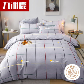 Bejirog 北極絨 九洲鹿 Bejirog 北極絨 套件家紡 全棉床品三件套 純棉學(xué)生宿舍床單被套 1.2米床 150x200cm