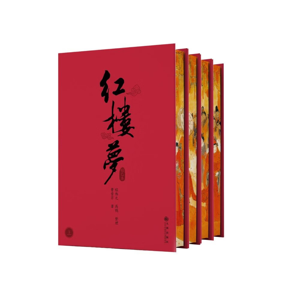 春节年货礼盒：《红楼梦程乙本特装烫金锦面精装礼盒珍藏版》（共计6册）（11-14岁） 券后730元