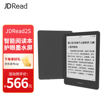 JDRead 6英寸電子書閱讀器 高清墨水屏平板電子書電紙書電子紙 智能便攜筆記本 16G黑