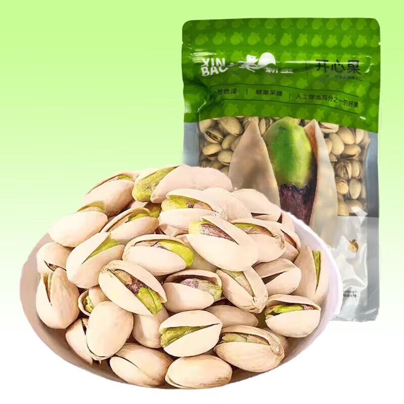 plus会员：新宝 原味开心果 250g*2袋 券后39.9元
