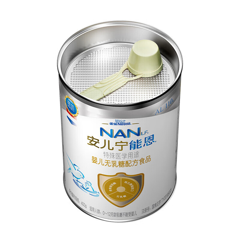 Nestlé 雀巢 安儿宁能恩系列 婴儿特殊配方奶粉 国行版 400g 券后142元