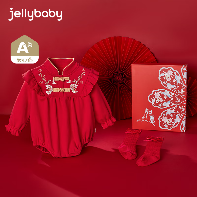 JELLYBABY 婴儿连体衣新年款新生儿纯棉满月服礼盒婴幼儿三角爬服女宝宝哈衣 红色 90CM 券后94元