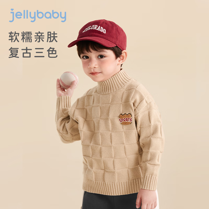 JELLYBABY 男童毛衣冬款加厚杏色衣服男孩保暖打底衫冬装三岁宝宝冬季针织衫 红色 120CM 券后75元