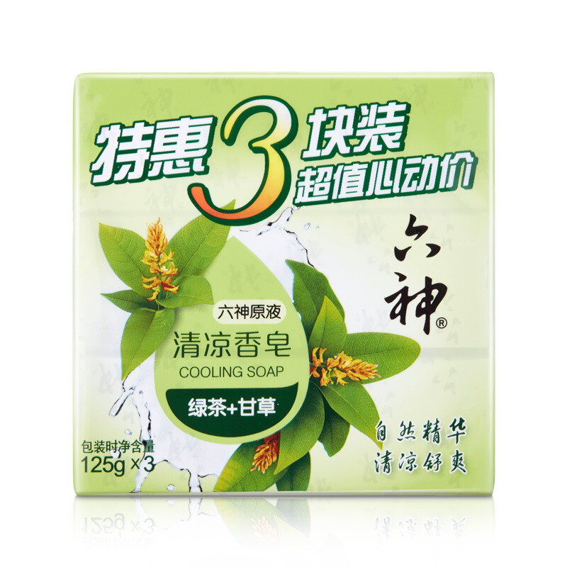 六神 绿茶甘草香皂125g*3 (洗手洗脸皂 肥皂 清凉舒爽) 9.3元