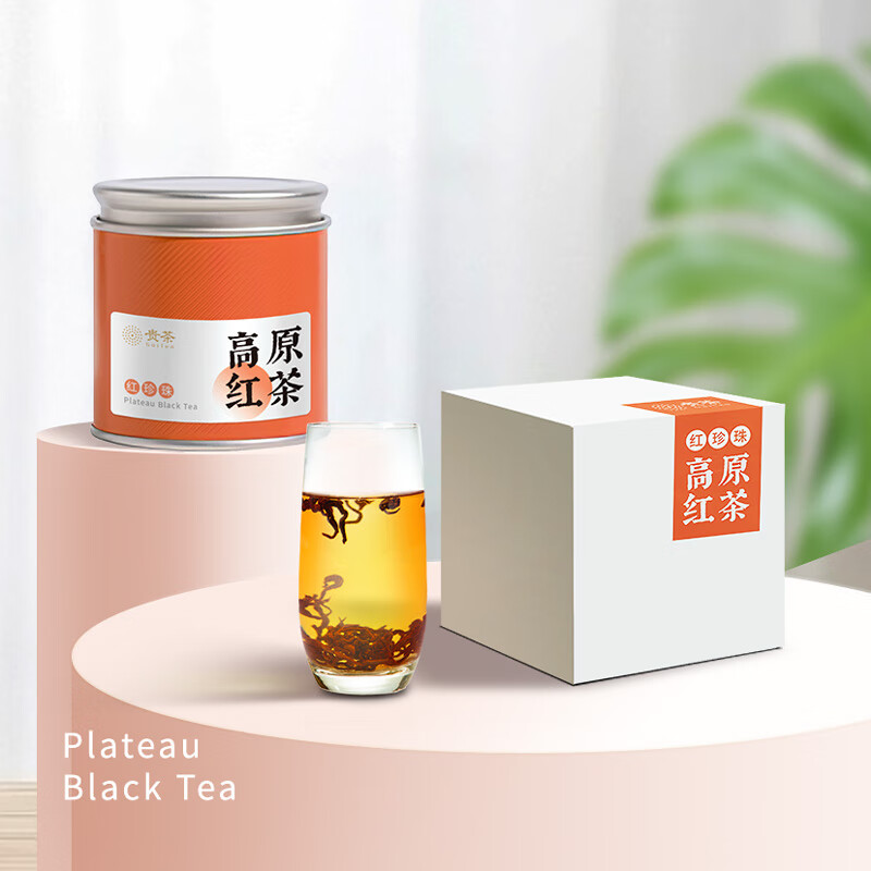 贵 茶叶 特级红珍珠红茶 罐装125g 53.05元