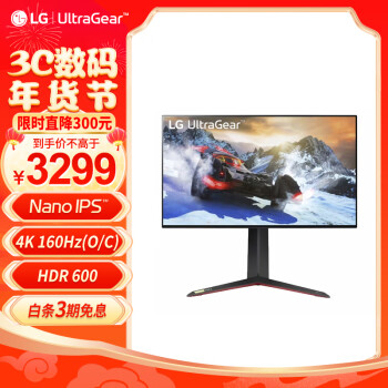 京东百亿补贴：LG 乐金 27GP95RP 27英寸 IPS G-sync FreeSync 显示器（3840×2160、144Hz、98%DCI-P3、HDR600）