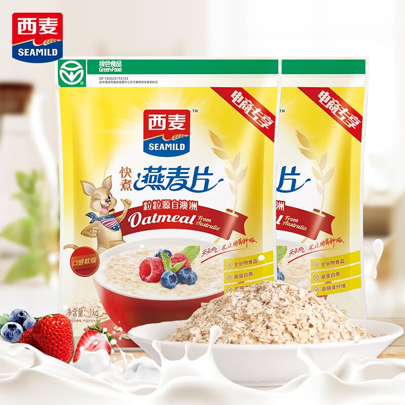 SEAMILD 西麦 即食纯燕麦片1000g 13.45元（需买2件，需用券）