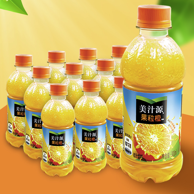 美汁源 果汁饮料 300ml*12瓶 9.9元