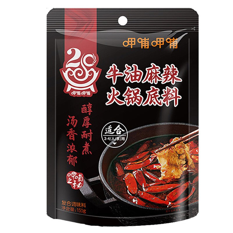 呷哺呷哺 火锅底料 牛油 150g（多口味任选3件） 4.69元