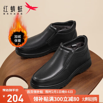 红蜻蜓 23年冬季时尚保暖棉鞋商务休闲高帮加绒爸爸鞋 WTD43377黑色42