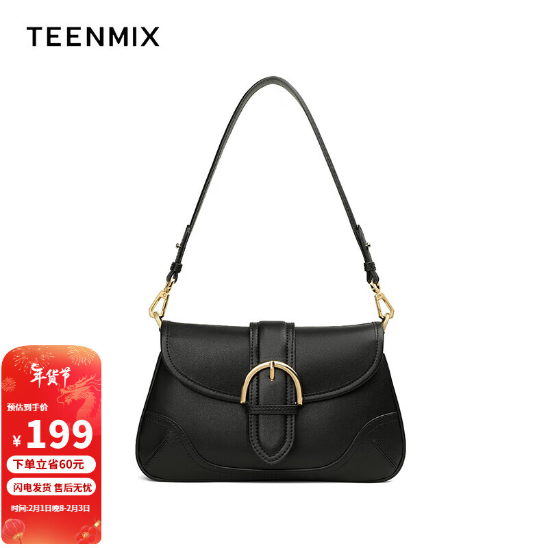 TEENMIX 天美意 女包轻奢牛皮单肩包 神秘黑 券后189元