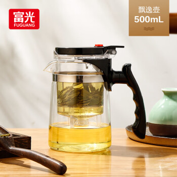富光耐热玻璃过滤茶壶茶具按压式内胆大容量泡茶壶茶水分离水壶